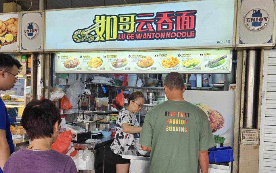 best wanton noodles - Lu Ge Wanton Noodle stall