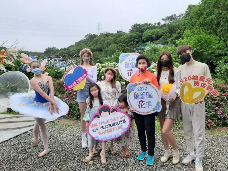 新北市萬里繡球花季昨日揭幕。並推出許多小旅行優惠，邀請民眾闔家一起到萬里賞花。（記者吳瀛洲攝）