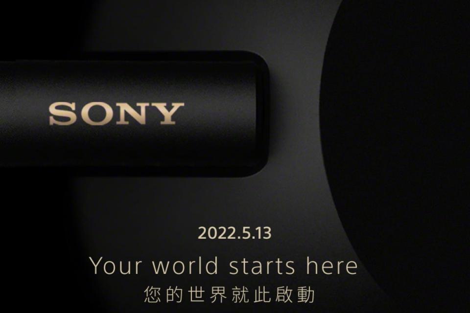 Sony確定將在5/13揭曉新款旗艦全罩式耳機WH-1000XM5