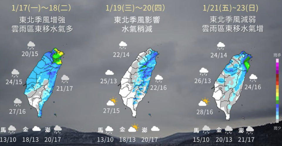 北東部未來一周皆是溼涼天氣，北部低溫下探14℃，中南部白天舒適但早晚偏涼。（圖片來源：氣象局，下同）