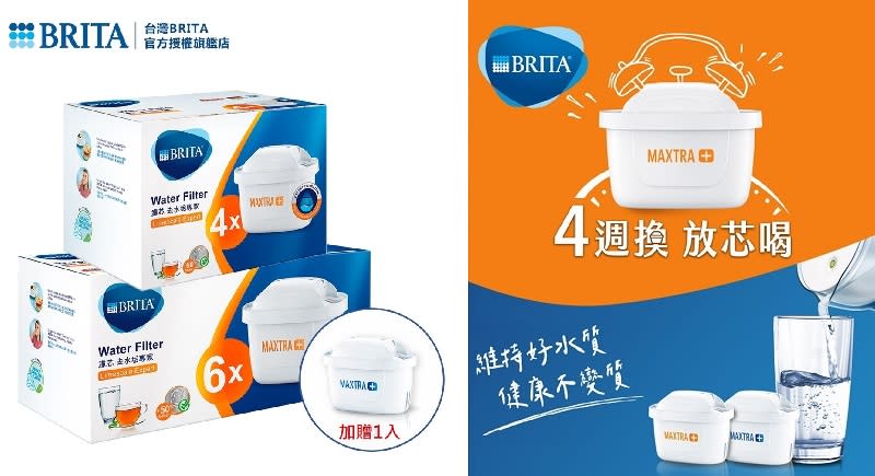 ▲BRITA MAXTRA PLUS去水垢濾芯10入組（再送全效濾芯1入，共11芯）原價$3,505，即日起至6/30領券折百，活動價$1,999。（圖片來源：Yahoo購物中心）