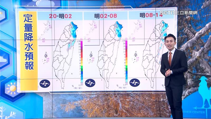 14日定量降水預報。