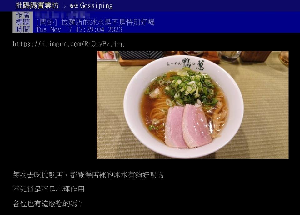 他問拉麵店冰水「特別好喝」？鄉民揭關鍵1原因：喝了有重生感