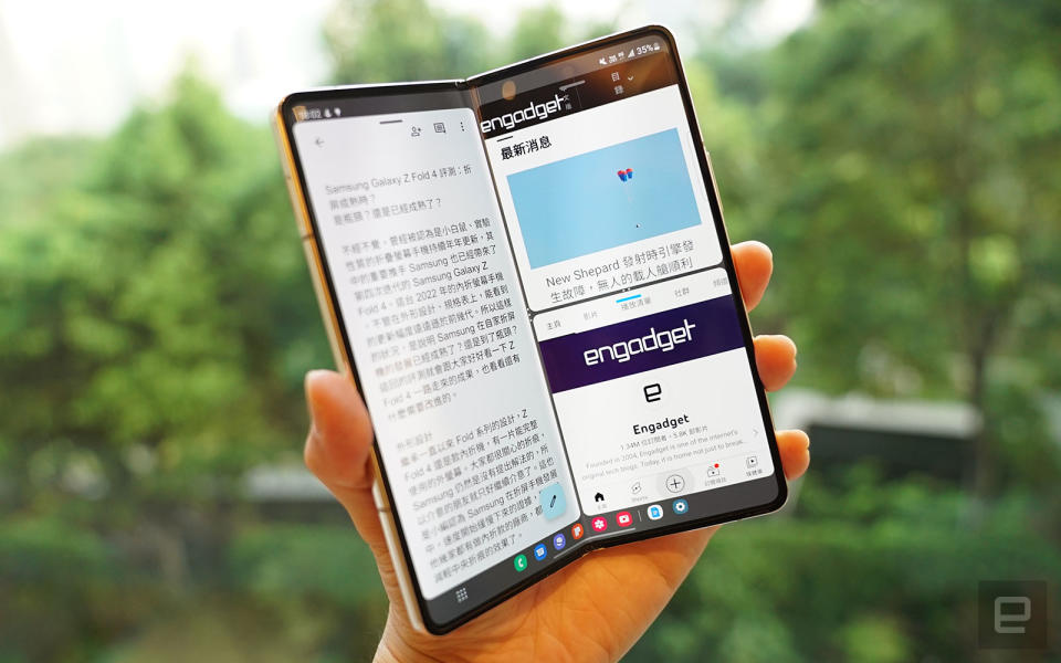 Samsung Galaxy Z Fold 4 評測