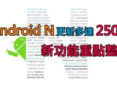 ANDROID N NEW Features