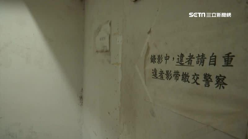 麻將協會的經營場所過去為商業旅館所改建的。