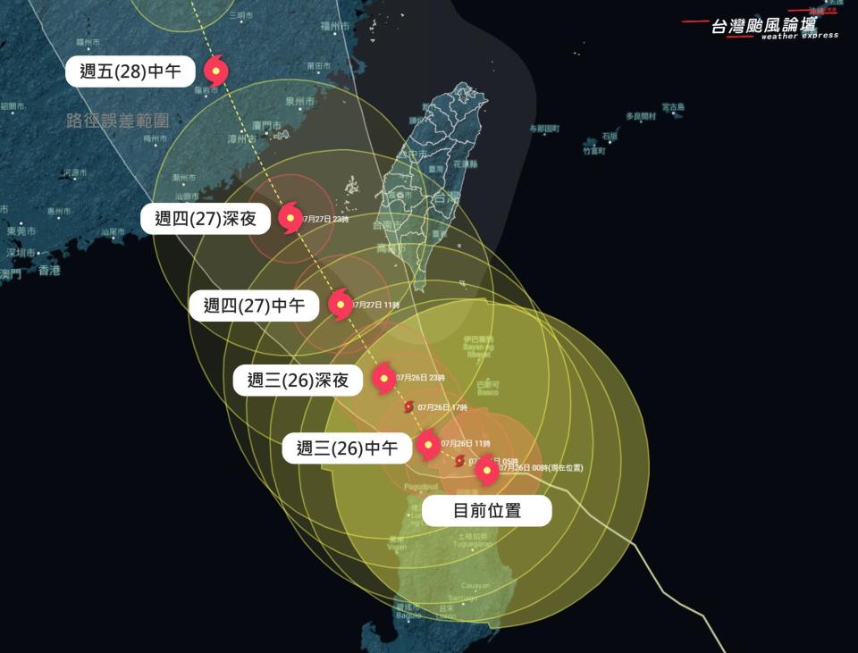 颱風暴風圈下午觸陸。（圖／翻攝自台灣颱風論壇｜天氣特急臉書）