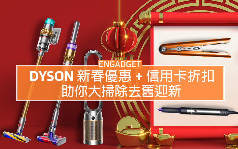 Dyson