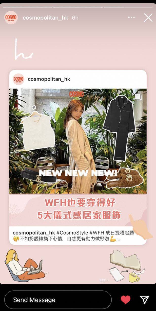 ▲ Cosmopolitan.com.hk