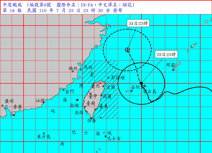 中央氣象局發布中颱「烟花」海上警報。（圖／翻攝自 中央氣象局 臉書）