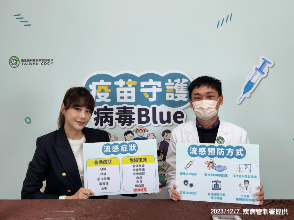 防疫醫師劉裕誠與藝人嚴立婷，在直播中分享預防流感的有效方法。   圖：疾管署／提供