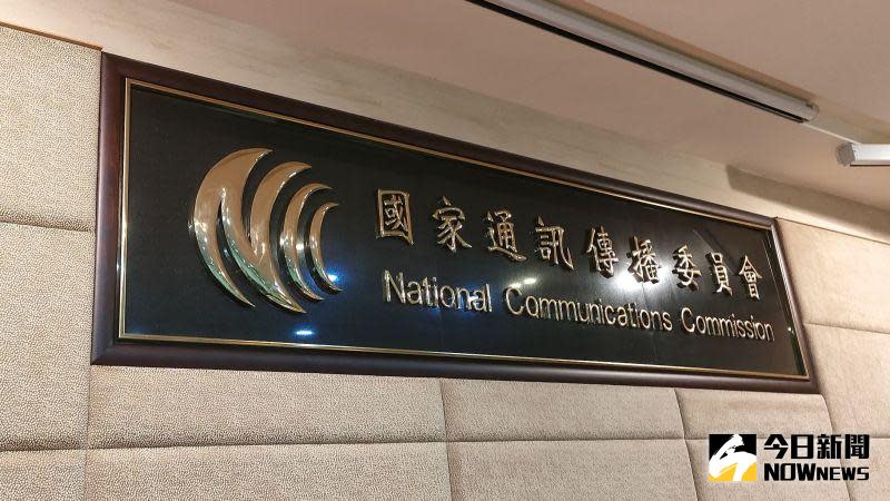 ▲國家通訊傳播委員會(NCC)蕭姓前委員，於2022年卸任離職後，疑違反公務員服務法旋轉門條款，擔任二類電信業者顧問。（圖／記者許若茵攝，2022.3.9）