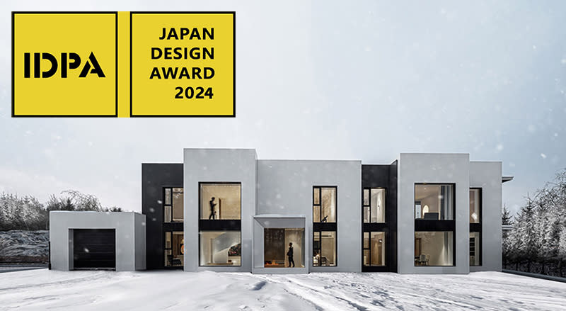 2024 日本國際先鋒設計大獎 IDPA Design Award