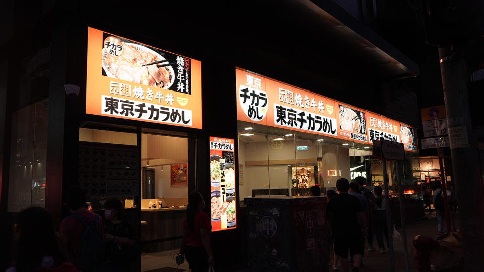 日本「燒牛丼元祖」東京チカラめし登陸香港旺角！必食即叫即烤鐵板燒牛肉丼