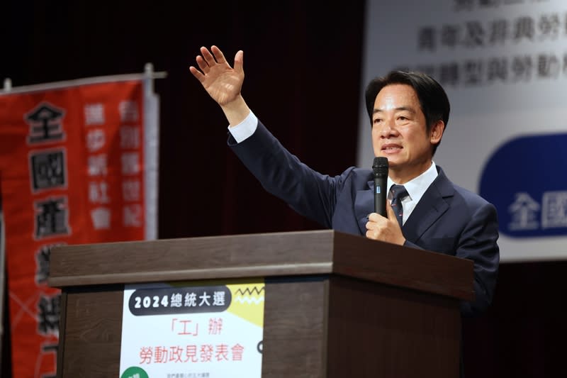 民進黨總統參選人賴清德（圖）29日下午在台北出席2024年總統大選「工」辦勞動政見發表會，暢談勞工政策，並回應勞工與媒體代表提問。（中央社）
