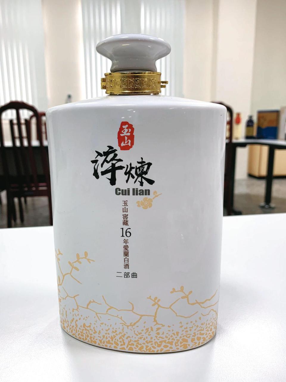 16年陳年的愛蘭白酒，裝成921紀念酒「淬煉」，已經絕版。