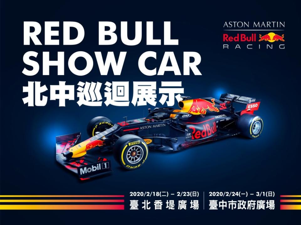 f1-red-bull-show-car