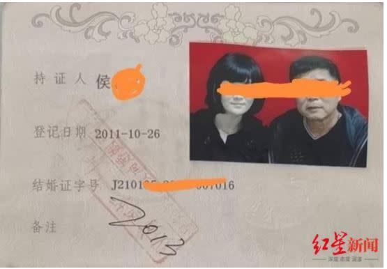 侯男當年和劉女結婚，今日怒告她詐欺。（圖／翻攝自微博）