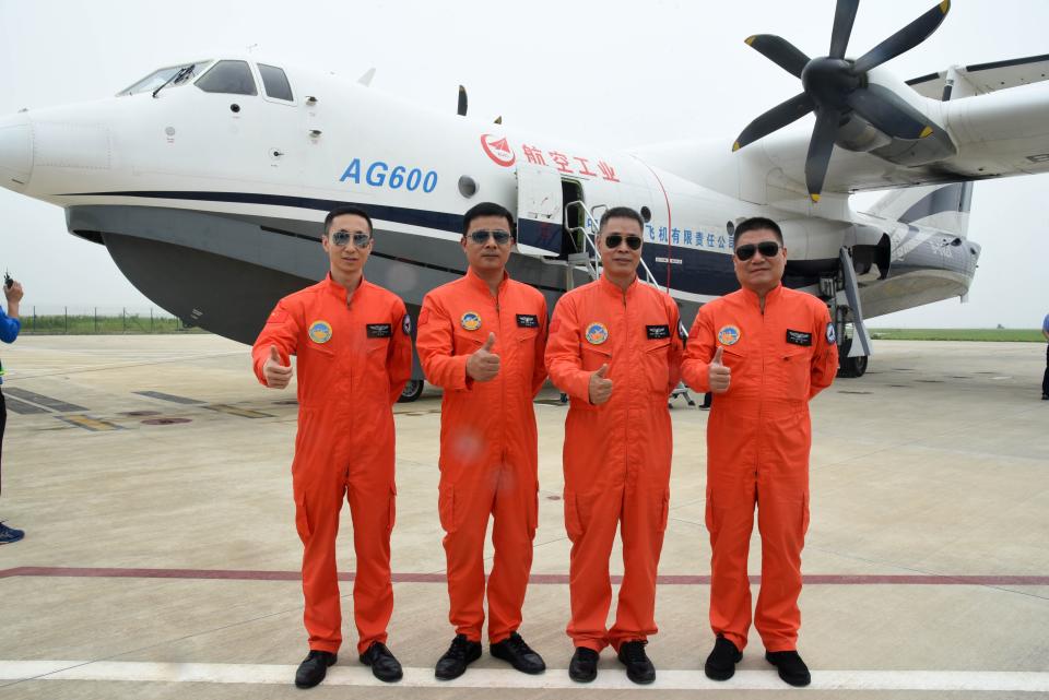 AVIC AG600 Kunlong floatplane