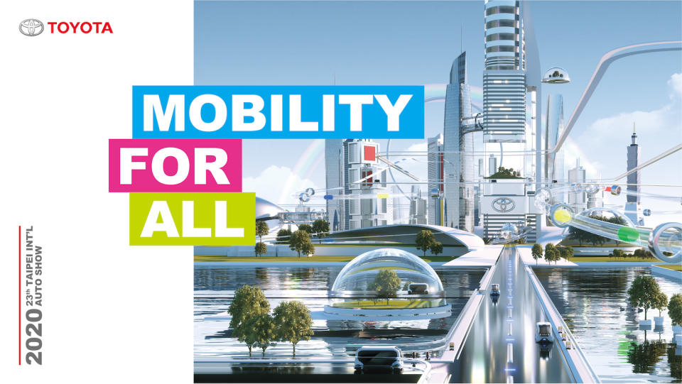 【2020 台北車展】以「Mobility for All」為主題！Toyota 展出陣容曝光
