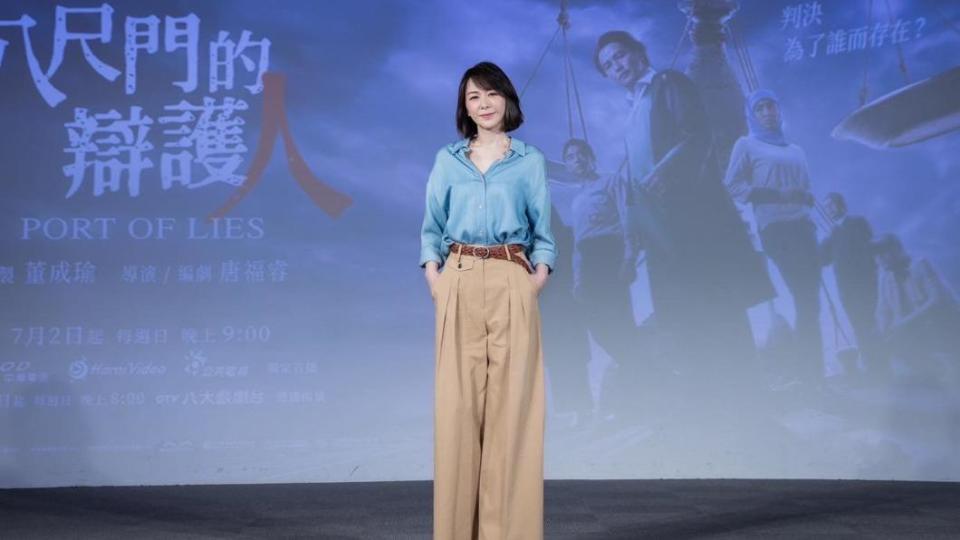 53歲潘儀君保養得宜。（圖／翻攝自八尺門的辯護人臉書）