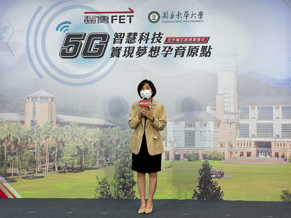 遠傳總經理井琪宣布，與東華大學簽署「5G智慧科技　實現夢想孕育原點」合作備忘錄（MOU）。圖／記者楊絡懸攝