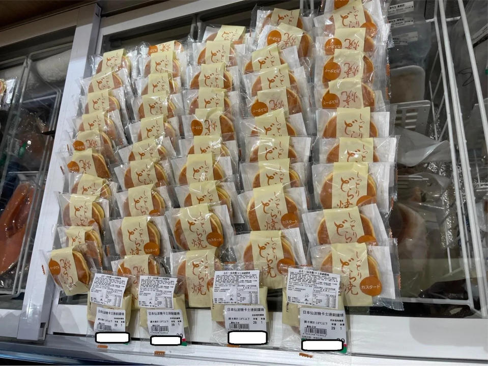 <strong>高雄連鎖超市「生鮮先生」被檢舉販售過期冷凍食品。（圖／翻攝畫面）</strong>