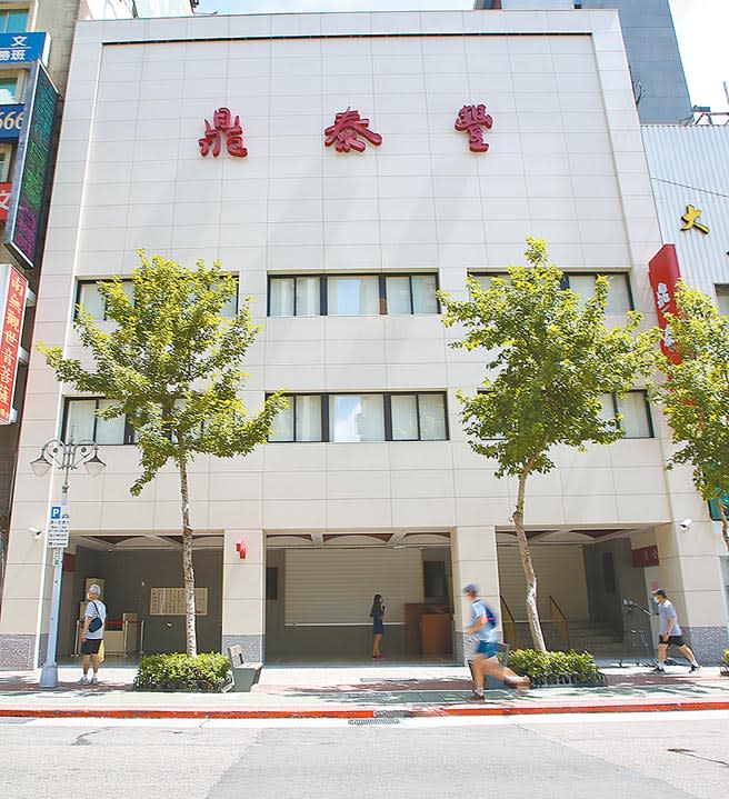 台北市鼎泰豐新生店驚傳員工染疫，18日一早拉下鐵門停業3天，進行全店消毒。（陳俊吉攝）