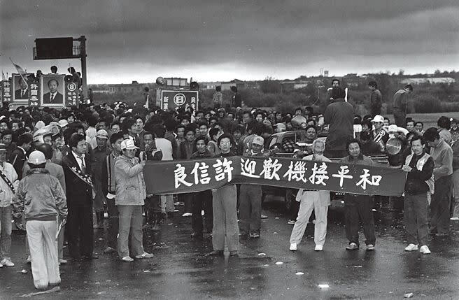 陳嘉君表示，許多無名的前輩們當了黨外與民進黨40年提款機。圖為民進黨前主席許信良曾因叛亂罪被通緝滯留海外，1986年11月30日試圖闖關回台，當時迎接許信良群眾聚集在桃園國際機場入口，與警方對峙。（本報資料照片）