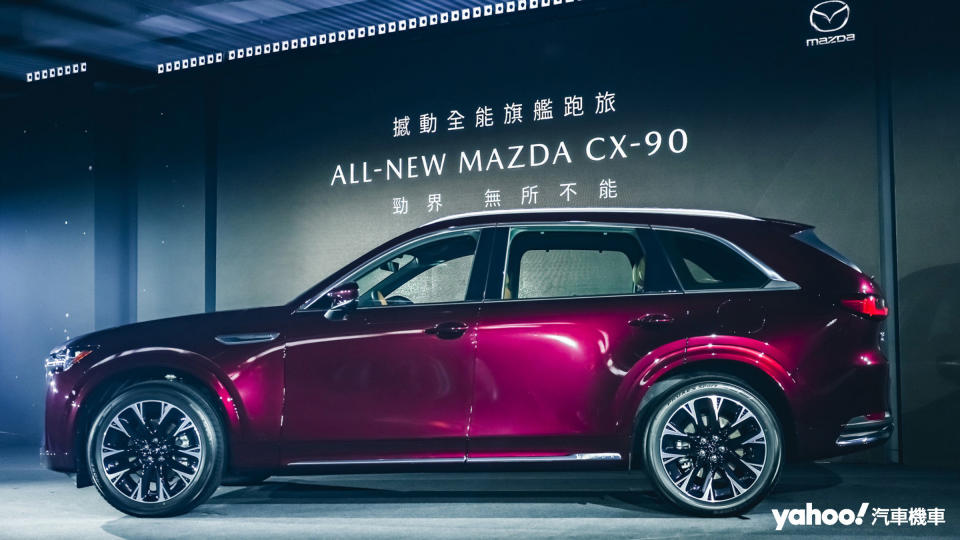 CX-90具備單一動力並劃分三款車型，建議售價自179萬元起跳。