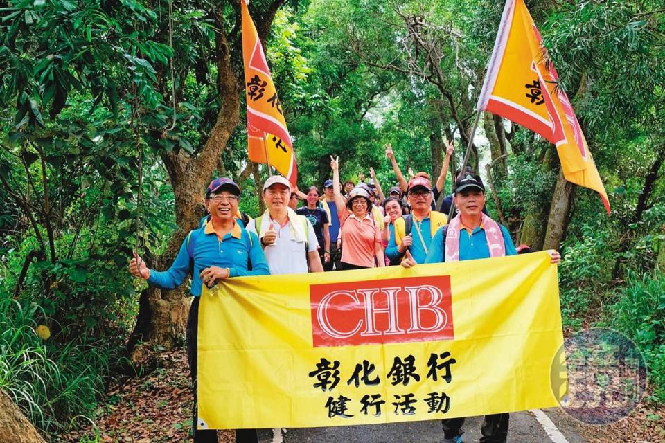 彰銀知名的銀行山早在日治時代就歸彰銀所有，凌忠嫄（中）也曾親自去爬過。（彰化銀行提供）