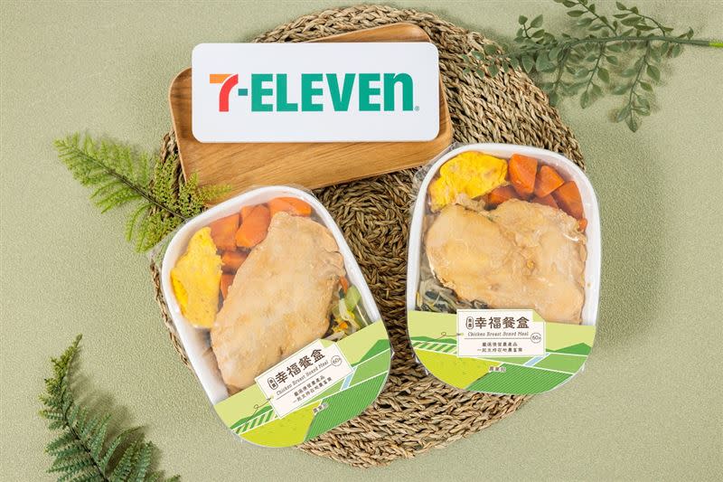 7-ELEVEN產官合作開賣在地親民美食「幸福餐盒」超值價60元。（圖／業者提供）