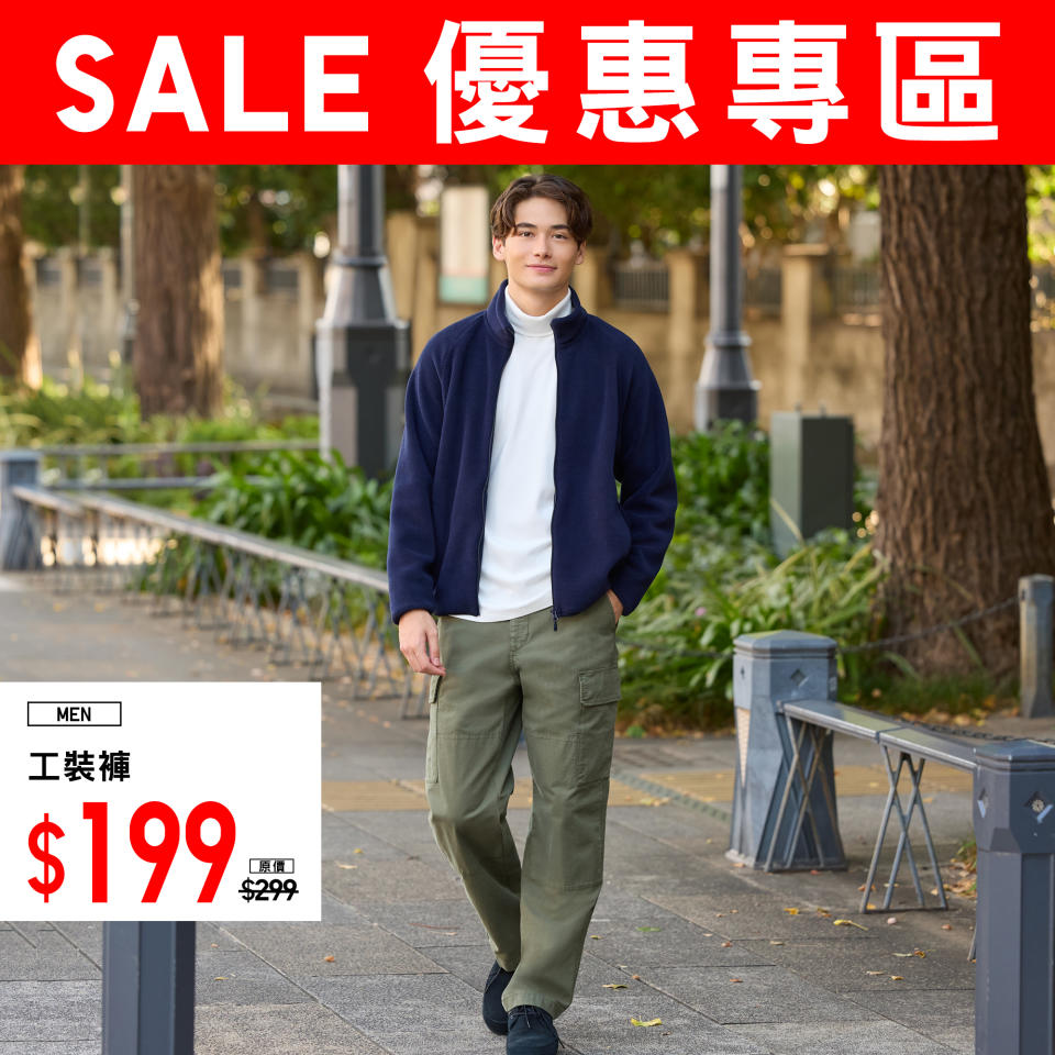 【UNIQLO】優惠專區 聯名系列單品低至$149（即日起至優惠結束）