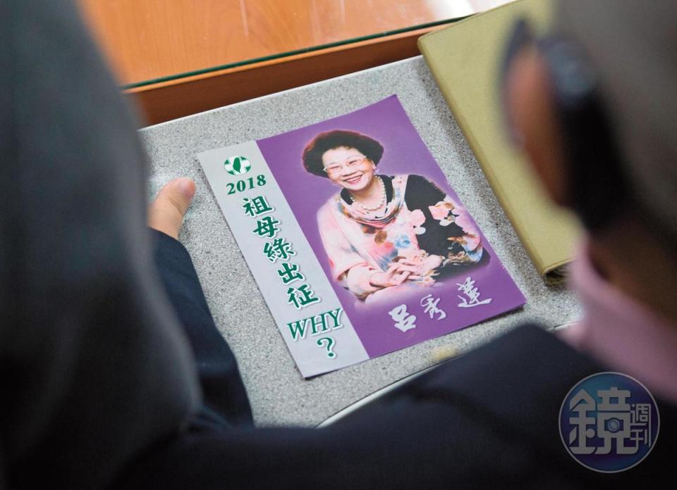 呂秀蓮今年2月宣布參選台北市長，被譏過氣政客刷存在感，她借力使力，親擬「祖母綠何以出征」文宣，輕鬆化解歧見。