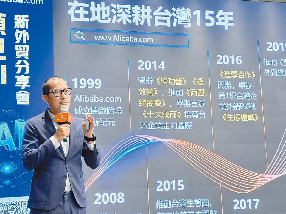Alibaba.com台灣總經理陳寶圭。圖／楊日興
