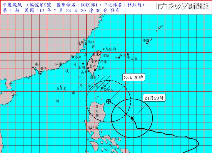 中央氣象局晚上8點30分發布杜蘇芮海上颱風警報（圖／中央氣象局）