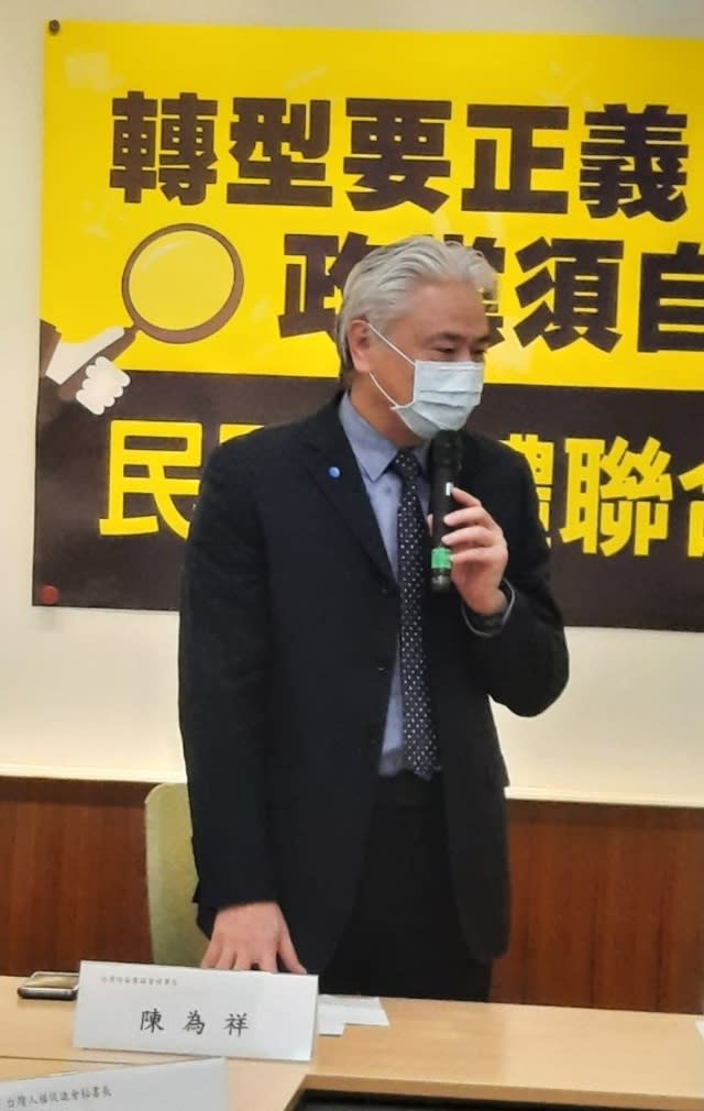 台灣陪審團協會理事長陳為祥表示，轉型正義不該只做半套。（主辦單位）