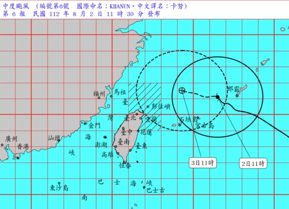 （圖取自中央氣象局網站）