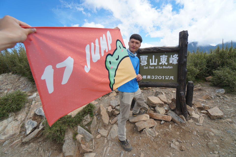 百岳登頂不是夢，雪山東峰相當適合登山新手！（攝影：17jump旅遊攝）