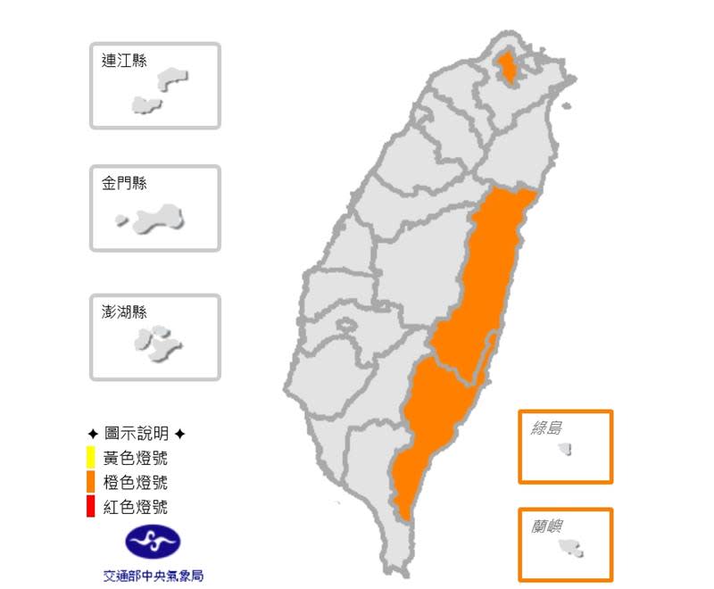 明花蓮東縱谷臺北市盆地炎熱 。為36度橙色燈號。（氣象局提供）