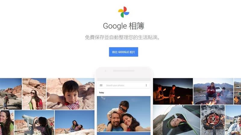  若上傳特定照片到Google 相簿，恐會導致帳號直接被停權。（圖／資料照）