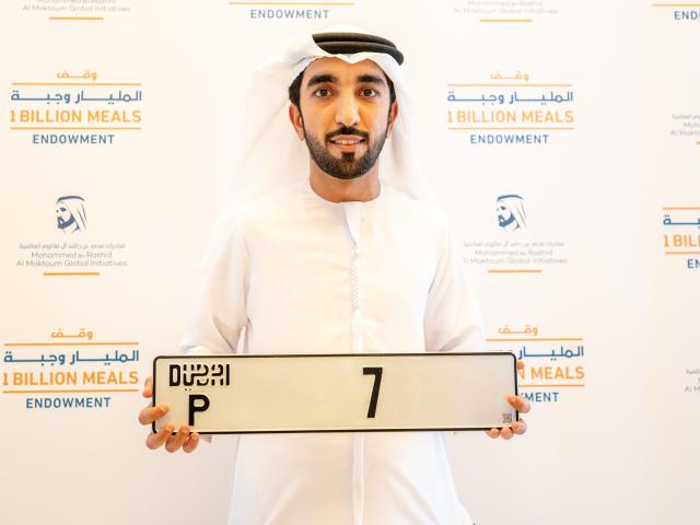 The world's most expensive license plate just sold for $15 million in Dubai