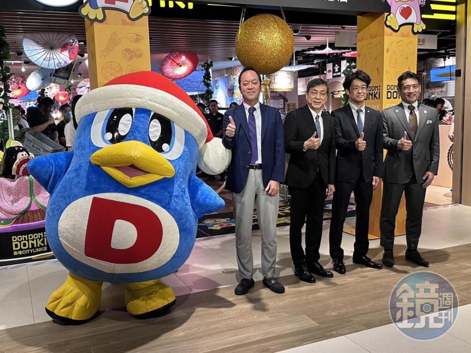 「Don Don Donki」CITYLINK南港店於今日正式開幕，可愛吉祥物也到場助陣。