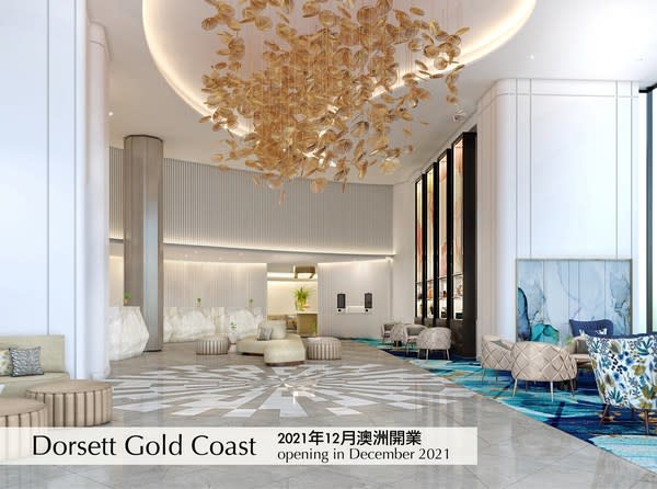 Dorsett Gold Coast（2021年12月於澳洲開業）