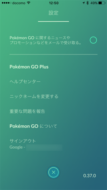 ポケモンgo Plus速攻写真レビュー ペアリングや基本操作は簡単なれど バンド装着時には意外すぎる罠が