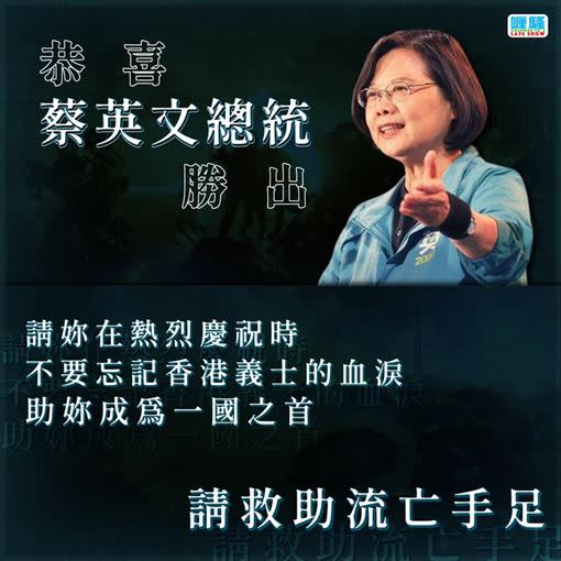 杜汶澤希望蔡英文可以救助流亡到台灣的香港人。（圖／翻攝自杜汶澤臉書）