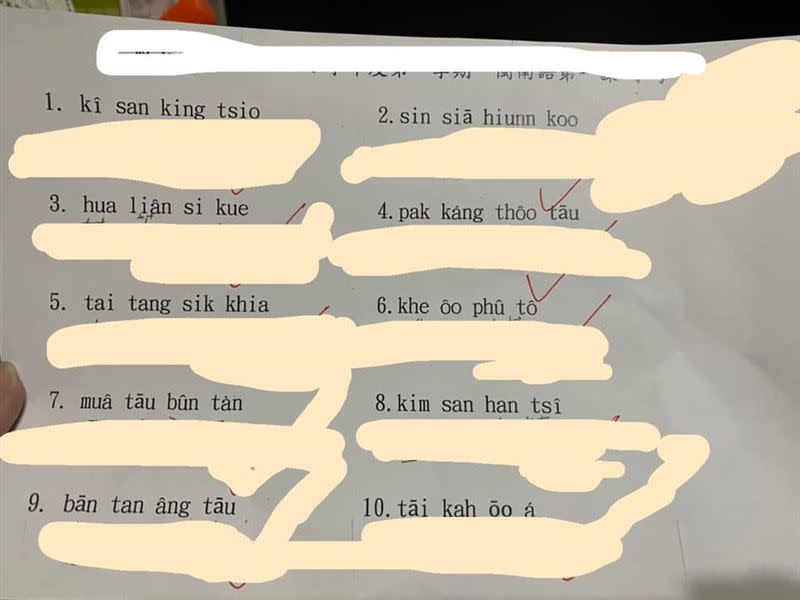 小六女兒閩南語考試考滿分，但原PO卻一題都看不懂。（圖／翻攝自 爆廢公社公開版 ）