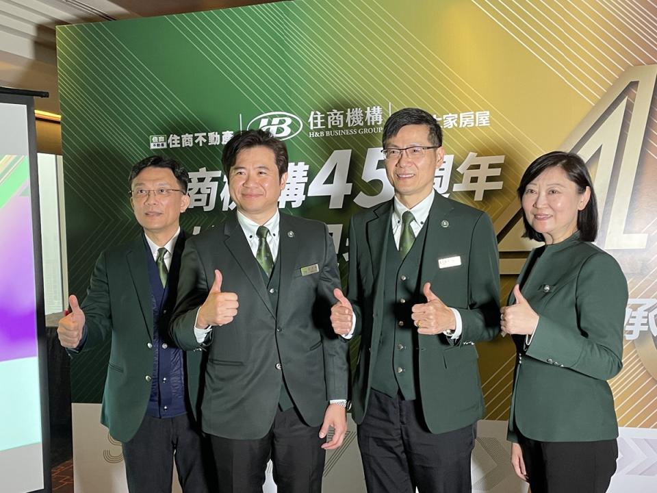 住商機構11日舉行45週年，董事長陳錫琮（右二）認為今年房價平均微漲。（圖：張佳琪攝）