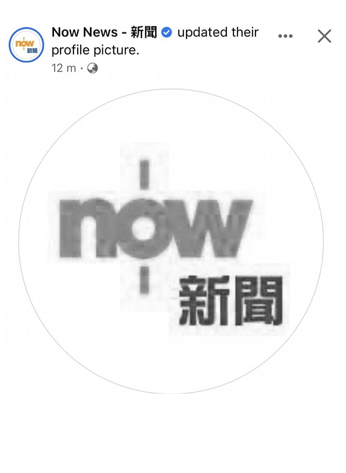 now新聞 fb 專頁，將圖像改為黑白色，但被網民嘲諷上傳低清照