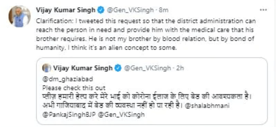 <div class="paragraphs"><p>Union Minister General Vijay Kumar Singh found himself in a controversy after a tweet asking for hospital bed. </p></div>